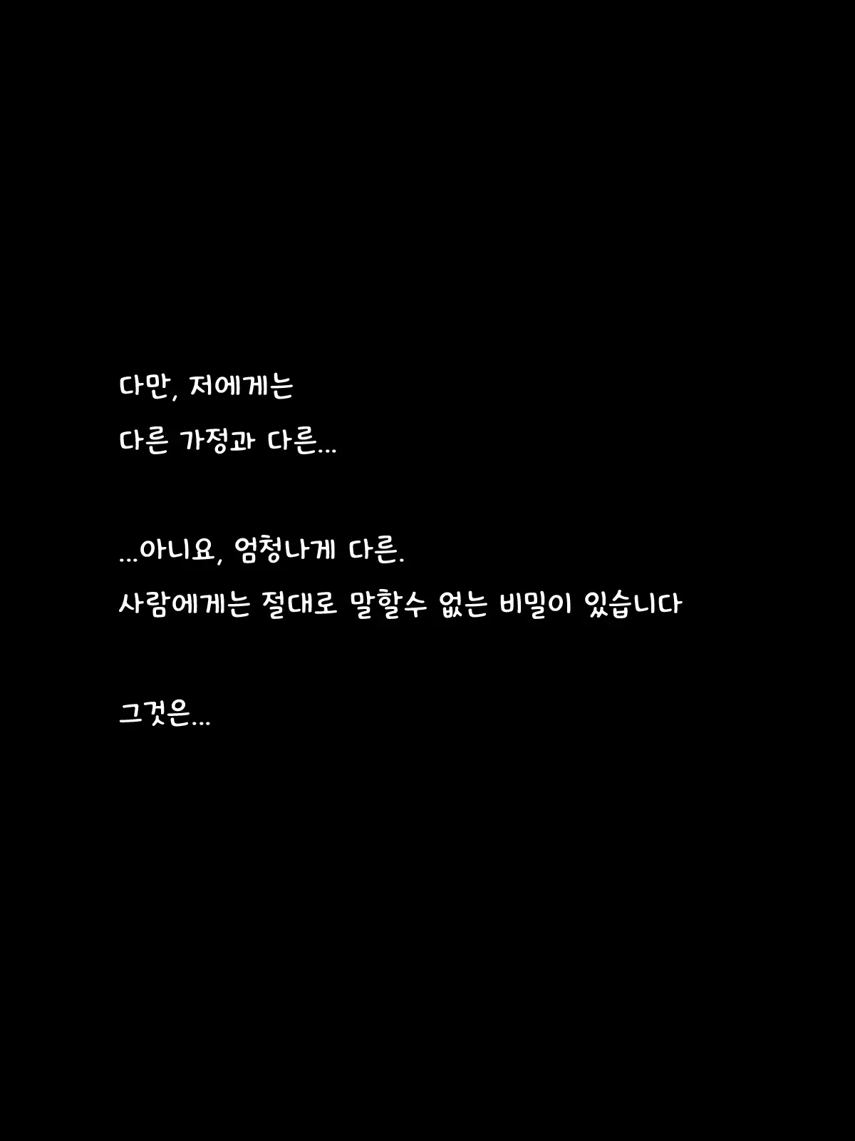 Oroka Na Haha Wa Yappari Musuko No Ochinchin Ni Wa Katemasen Deshita | 어리숙한 엄마는 역시 아들의 자지를 이기지 못했습니다